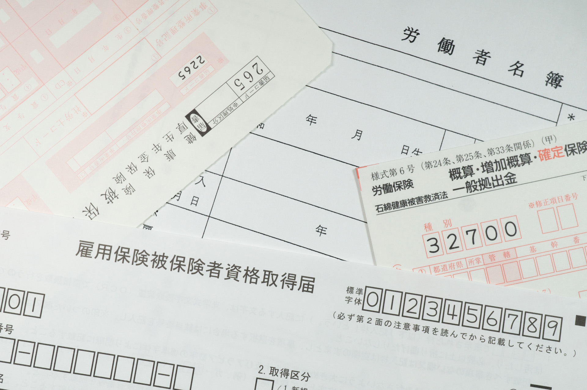 法改正対応の負担を減らし、安心できる給与運用へ