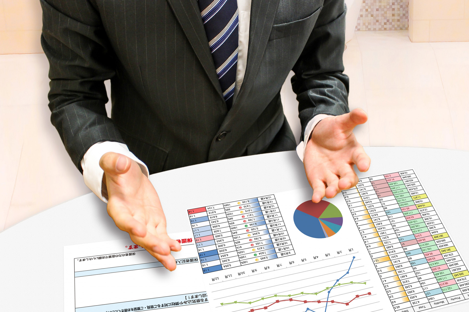 企業規模に合わせた柔軟な労務サポート